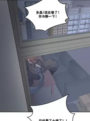 Nude Cam Girlfriend／我的聊天女友 01-30話[完結]_029034