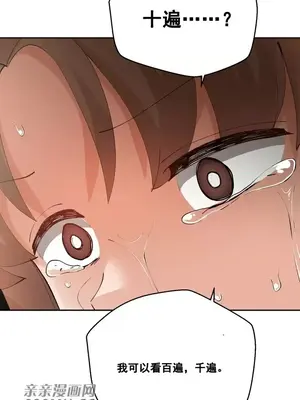 Nude Cam Girlfriend／我的聊天女友 01-30話[完結]_029035