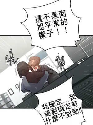 Nude Cam Girlfriend／我的聊天女友 01-30話[完結]_029036N