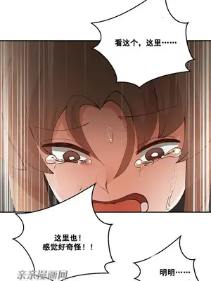 Nude Cam Girlfriend／我的聊天女友 01-30話[完結]_029038