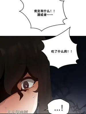 Nude Cam Girlfriend／我的聊天女友 01-30話[完結]_029039