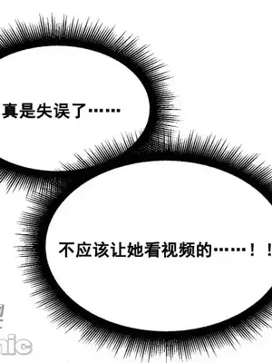 Nude Cam Girlfriend／我的聊天女友 01-30話[完結]_029041