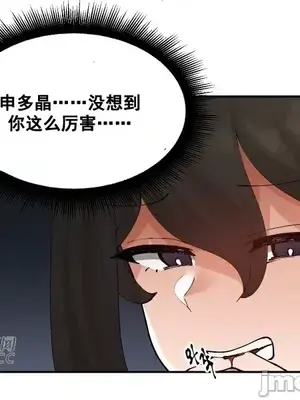 Nude Cam Girlfriend／我的聊天女友 01-30話[完結]_029042