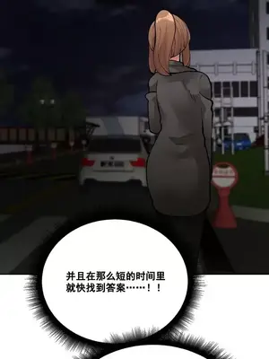 Nude Cam Girlfriend／我的聊天女友 01-30話[完結]_029043