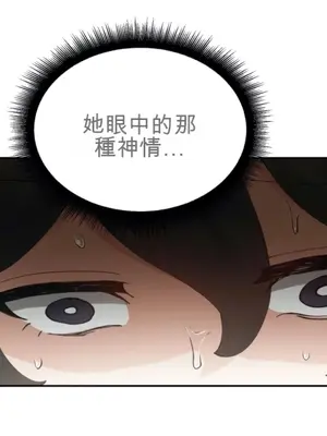 Nude Cam Girlfriend／我的聊天女友 01-30話[完結]_029044N