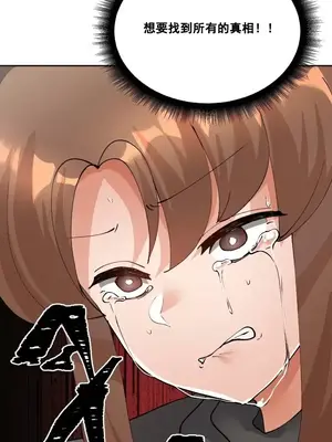 Nude Cam Girlfriend／我的聊天女友 01-30話[完結]_029045