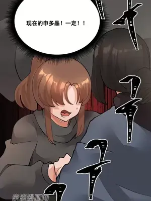 Nude Cam Girlfriend／我的聊天女友 01-30話[完結]_029046