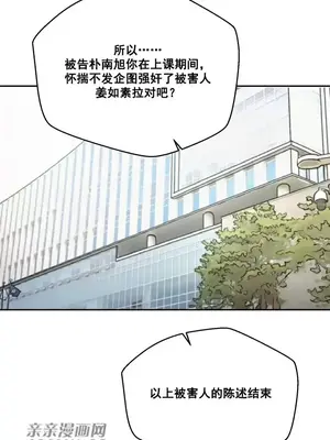 Nude Cam Girlfriend／我的聊天女友 01-30話[完結]_029050