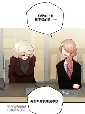 Nude Cam Girlfriend／我的聊天女友 01-30話[完結]_029052