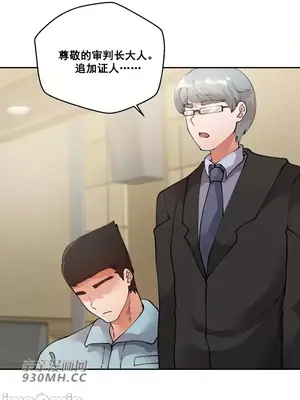 Nude Cam Girlfriend／我的聊天女友 01-30話[完結]_029055