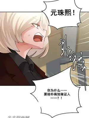 Nude Cam Girlfriend／我的聊天女友 01-30話[完結]_029057