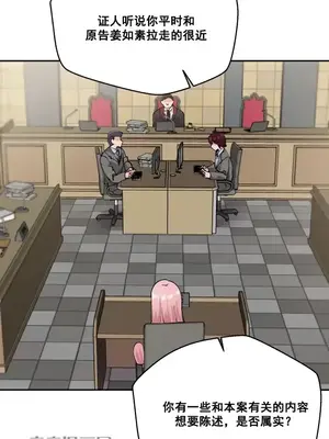 Nude Cam Girlfriend／我的聊天女友 01-30話[完結]_029058