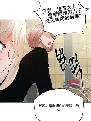 Nude Cam Girlfriend／我的聊天女友 01-30話[完結]_029059N