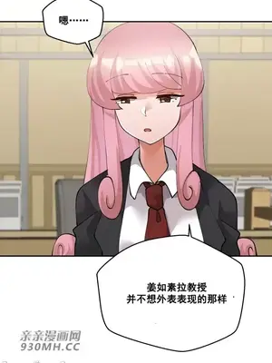 Nude Cam Girlfriend／我的聊天女友 01-30話[完結]_029060