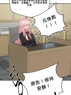 Nude Cam Girlfriend／我的聊天女友 01-30話[完結]_029062N