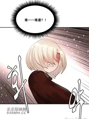 Nude Cam Girlfriend／我的聊天女友 01-30話[完結]_029064