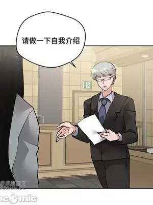 Nude Cam Girlfriend／我的聊天女友 01-30話[完結]_030003