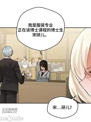 Nude Cam Girlfriend／我的聊天女友 01-30話[完結]_030004