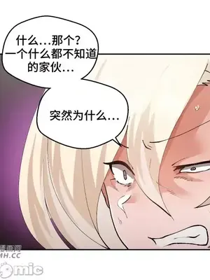 Nude Cam Girlfriend／我的聊天女友 01-30話[完結]_030005