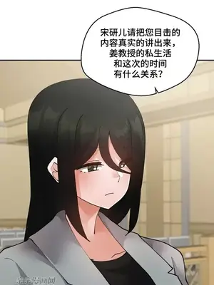 Nude Cam Girlfriend／我的聊天女友 01-30話[完結]_030006