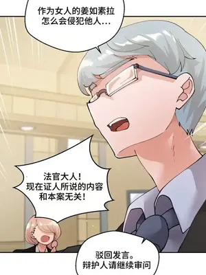 Nude Cam Girlfriend／我的聊天女友 01-30話[完結]_030008