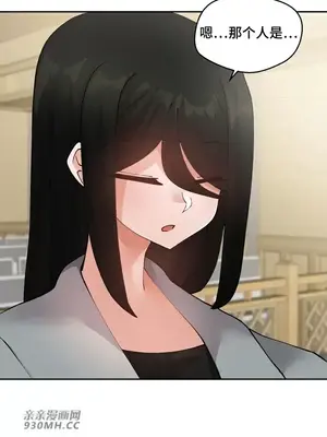 Nude Cam Girlfriend／我的聊天女友 01-30話[完結]_030010