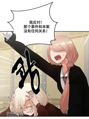 Nude Cam Girlfriend／我的聊天女友 01-30話[完結]_030013