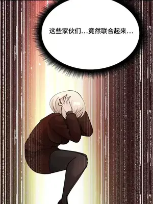 Nude Cam Girlfriend／我的聊天女友 01-30話[完結]_030015