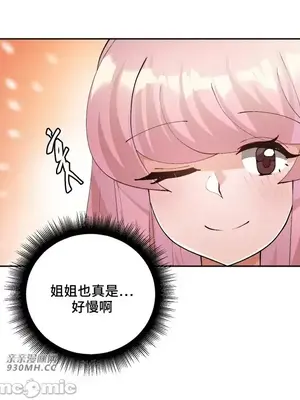 Nude Cam Girlfriend／我的聊天女友 01-30話[完結]_030016