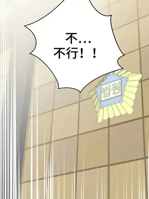 Nude Cam Girlfriend／我的聊天女友 01-30話[完結]_030020