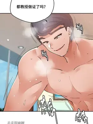 Nude Cam Girlfriend／我的聊天女友 01-30話[完結]_030024