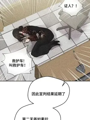 Nude Cam Girlfriend／我的聊天女友 01-30話[完結]_030028