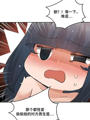 Nude Cam Girlfriend／我的聊天女友 01-30話[完結]_030035