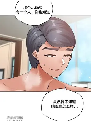 Nude Cam Girlfriend／我的聊天女友 01-30話[完結]_030040