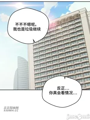 Nude Cam Girlfriend／我的聊天女友 01-30話[完結]_030042