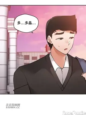 Nude Cam Girlfriend／我的聊天女友 01-30話[完結]_030048