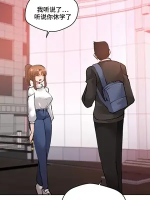 Nude Cam Girlfriend／我的聊天女友 01-30話[完結]_030049