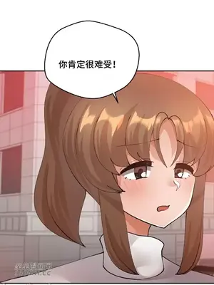 Nude Cam Girlfriend／我的聊天女友 01-30話[完結]_030050