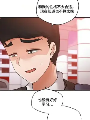 Nude Cam Girlfriend／我的聊天女友 01-30話[完結]_030051