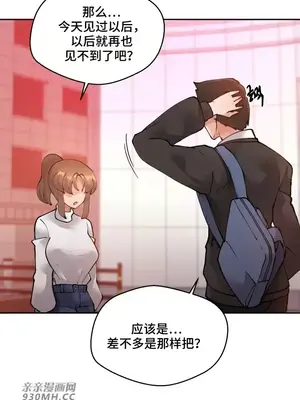 Nude Cam Girlfriend／我的聊天女友 01-30話[完結]_030052