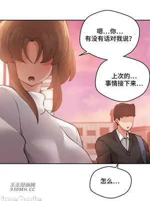 Nude Cam Girlfriend／我的聊天女友 01-30話[完結]_030053