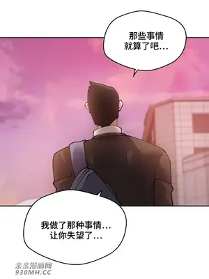 Nude Cam Girlfriend／我的聊天女友 01-30話[完結]_030054