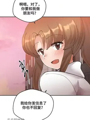 Nude Cam Girlfriend／我的聊天女友 01-30話[完結]_030058