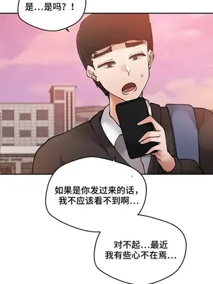 Nude Cam Girlfriend／我的聊天女友 01-30話[完結]_030059