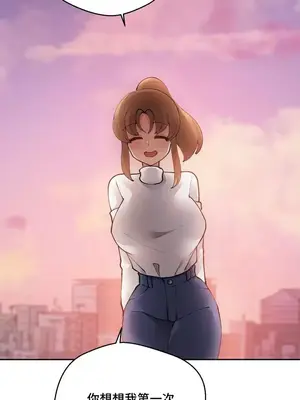 Nude Cam Girlfriend／我的聊天女友 01-30話[完結]_030060