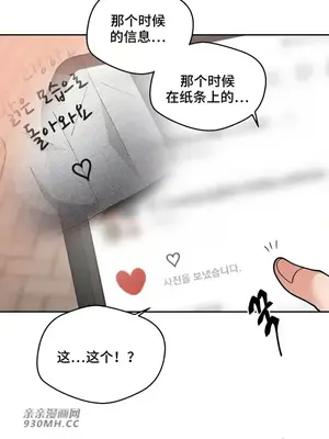 Nude Cam Girlfriend／我的聊天女友 01-30話[完結]_030061