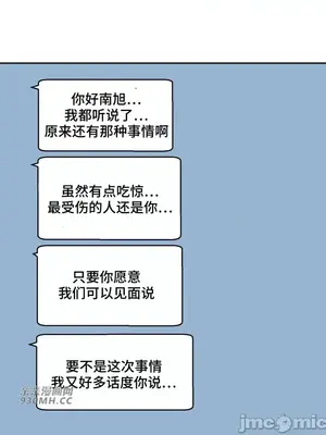 Nude Cam Girlfriend／我的聊天女友 01-30話[完結]_030062