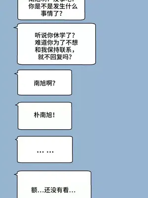 Nude Cam Girlfriend／我的聊天女友 01-30話[完結]_030063