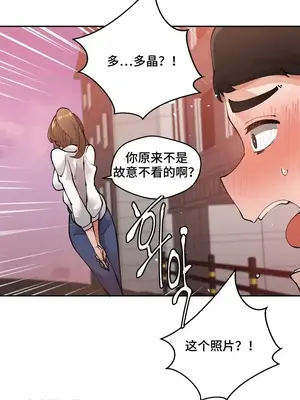 Nude Cam Girlfriend／我的聊天女友 01-30話[完結]_030065