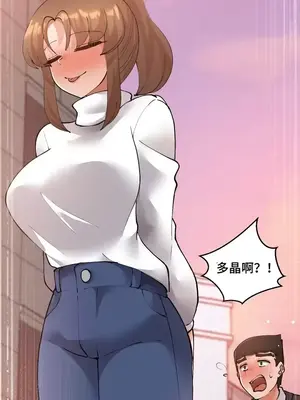 Nude Cam Girlfriend／我的聊天女友 01-30話[完結]_030066